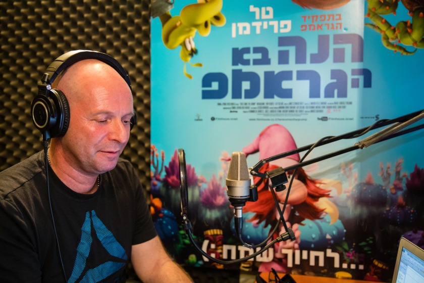 תמונות ממאחורי הקלעים של הדיבוב ל"הנה בא הגראמפ"