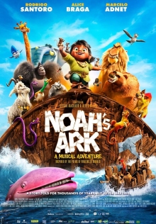 התיבה של נוח |  Noah’s Ark